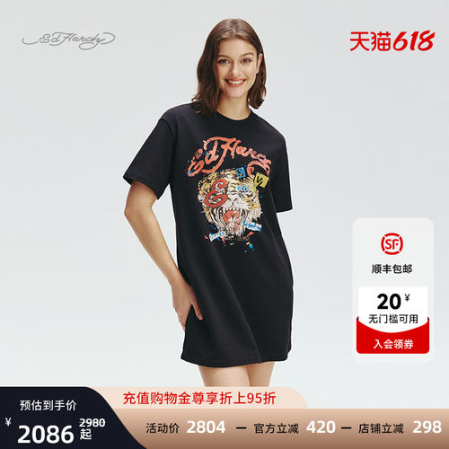 Ed Hardy埃德哈迪秋季流行新款女士烫钻宽松圆领连衣裙