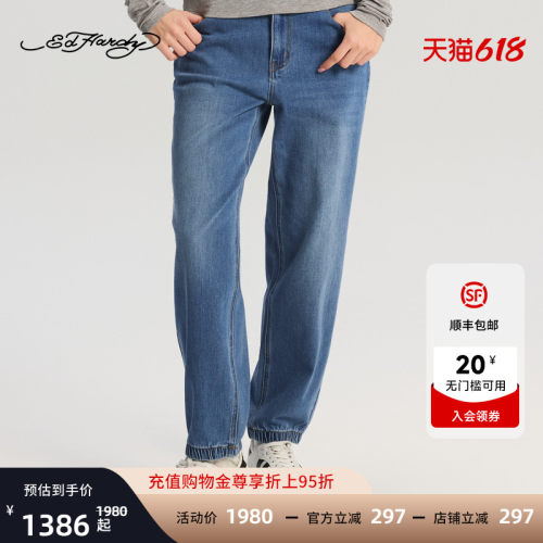 Ed Hardy埃德哈迪冬季流行新款女士牛仔长裤