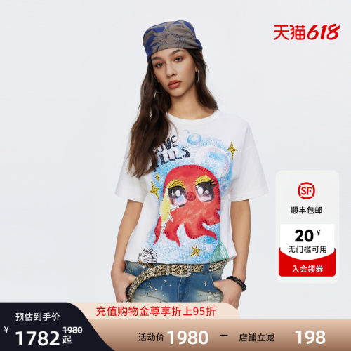 Ed Hardy埃德哈迪2026夏季新款女士可爱章鱼烫钻短袖T恤E1SBW283