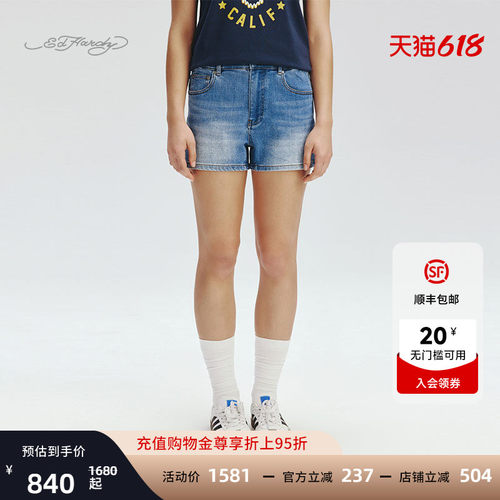 EdHardy经典logo牛仔短裤
