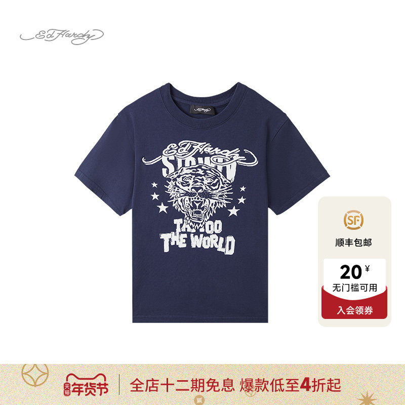 Ed Hardy埃德哈迪夏季新款宽松落肩儿童短袖T恤EROK,童装/婴儿装/亲子装,T恤,淘宝优惠券,粉丝福利购,淘宝优惠卷
