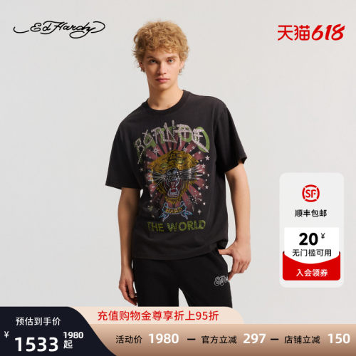 Ed Hardy埃德哈迪2026春季新款男士水洗宽松落肩短袖T恤E1SAM036