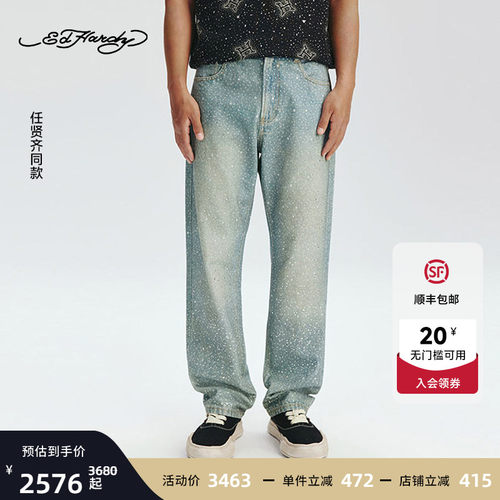 2025秋季新款直筒梭织牛仔长裤
