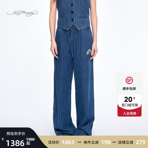 Ed Hardy埃德哈迪夏季流行新款插针绣条纹复古学院风女士牛仔长裤