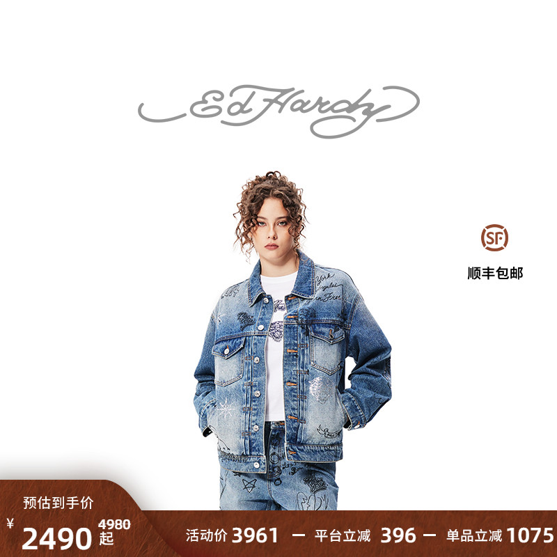 Ed Hardy埃德哈迪冬季新款拔印烫钻宽松女士牛仔夹克衫外套