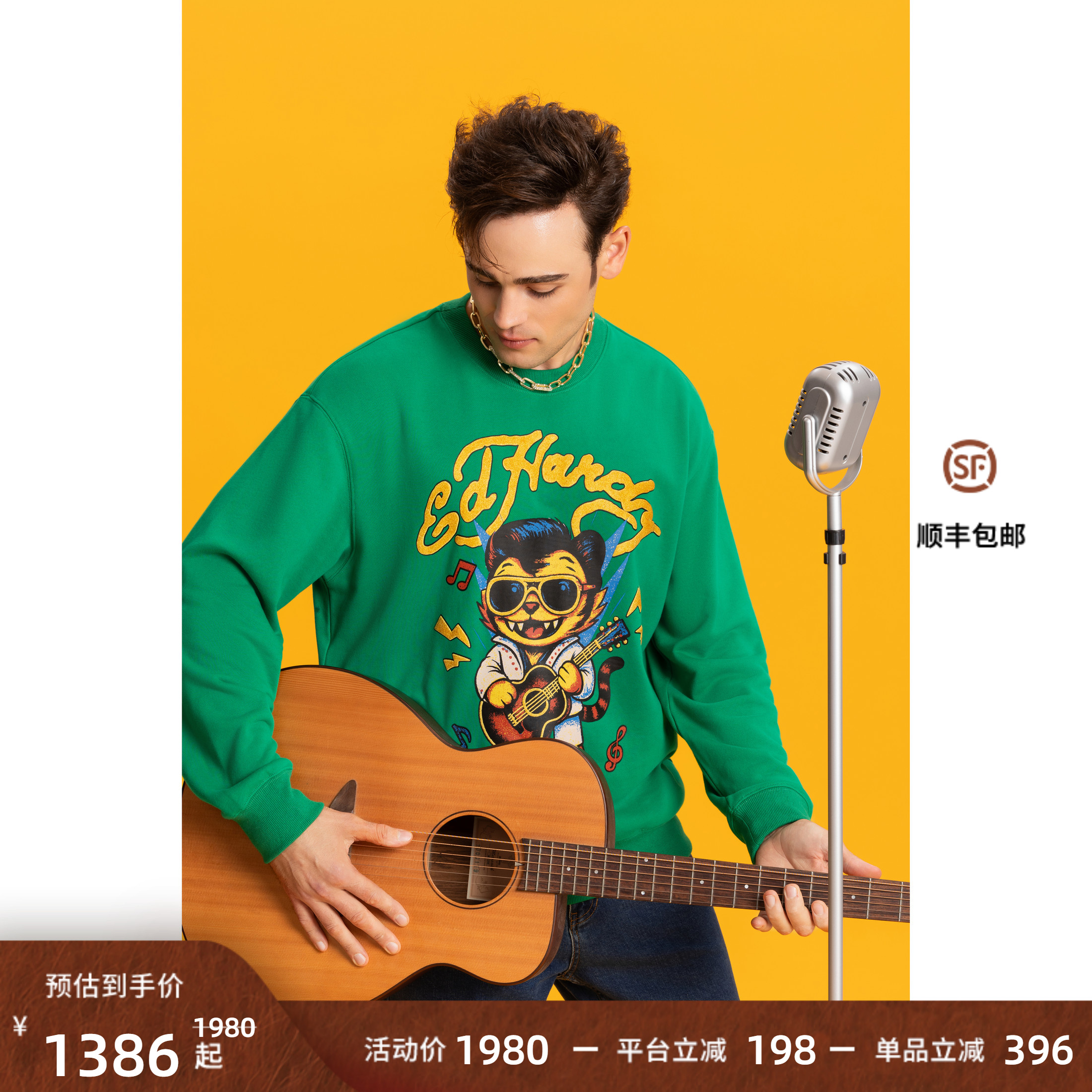 Ed Hardy埃德哈迪2025冬季新款复古经典卡通猫王套头衫E1RTM405