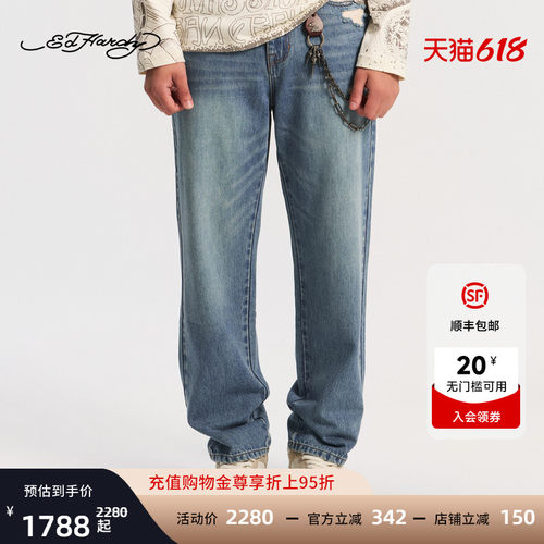 Ed Hardy埃德哈迪2026春季新款男士合身铆钉手绘牛仔长裤E1SAM061