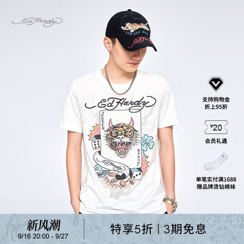 EdHardy男士象牙白修身短袖T恤