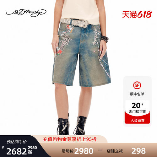 Ed Hardy埃德哈迪2026夏季新款女士3D立体数码印牛仔短裤E1SBW294