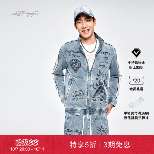 EdHardy男士牛仔夹克衫