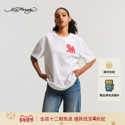 Ed Hardy埃德哈迪2026春季新款马年新年款中性短袖T恤E1SAU302