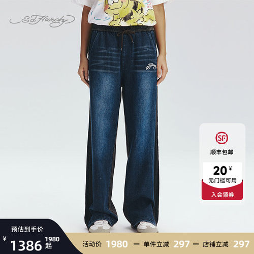 2025春季新款女士直筒牛仔长裤