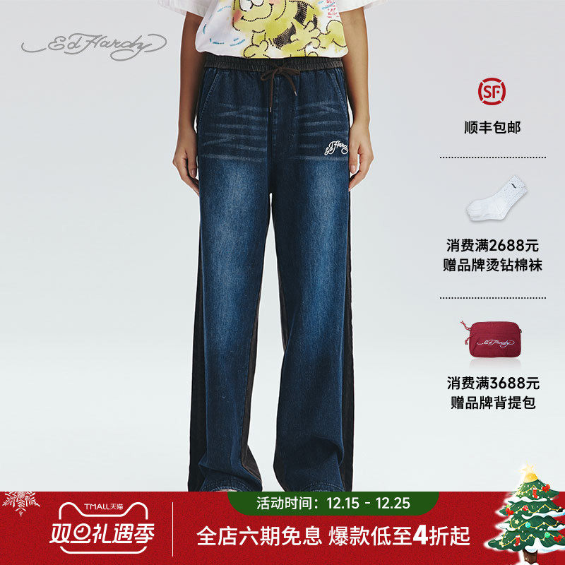 2025春季新款女士直筒牛仔长裤