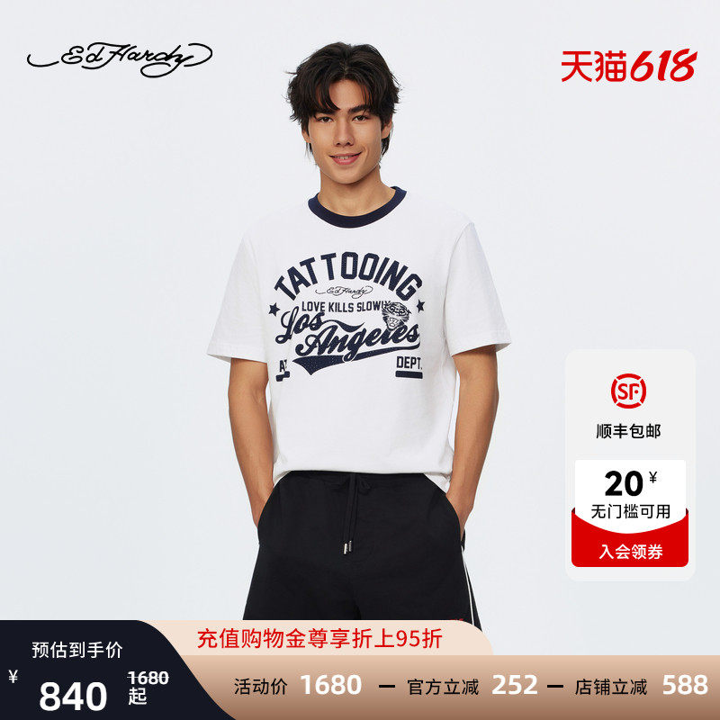 Ed Hardy埃德哈迪2026夏季新款男士烫钻正肩短袖T恤E1STM201