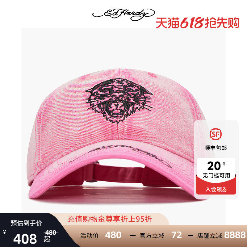 Ed Hardy埃德哈迪时尚流行冬季新款小虎头logo棒球帽男女同款