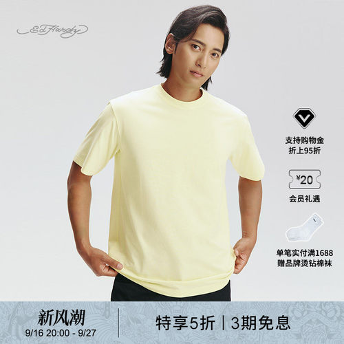 EdHardy男士合体微落肩短袖T恤