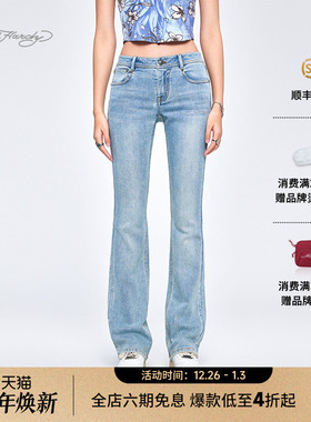 Ed Hardy埃德哈迪2025夏季新款烫钻梭织靛蓝女士紧身牛仔长裤