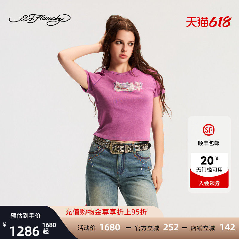 Ed Hardy埃德哈迪2026春季新款女士短款烫钻紧身短袖T恤E1SAW218