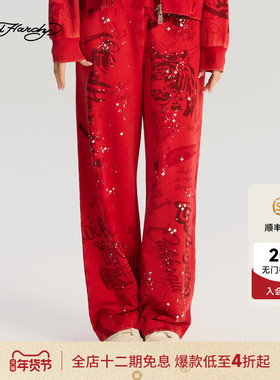 Ed Hardy埃德哈迪2025冬季新款女士宽松烫钻成衣水洗长裤E1RDW391