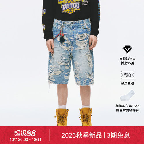 【秋季新品】Ed Hardy埃德哈迪男士水洗做旧破洞牛仔短裤E1SCM047