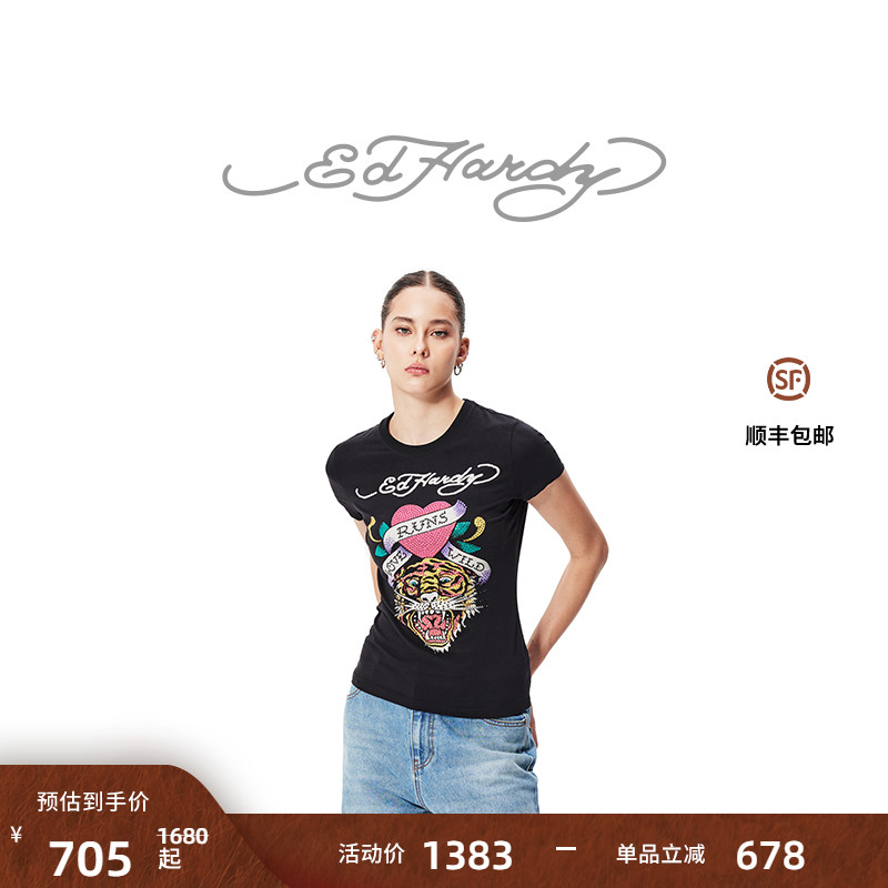 Ed Hardy埃德哈迪冬季新款拔印烫钻美式弹力修身女士短袖T恤