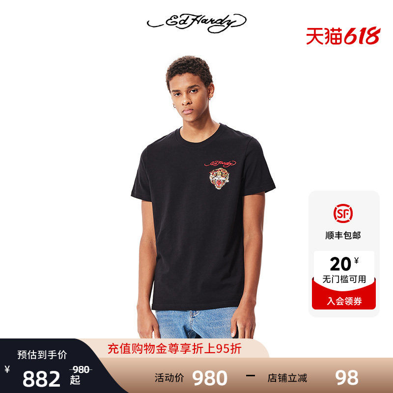 classic经典系列Ed Hardy埃德哈迪虎头烫钻男士圆领休闲短袖T恤