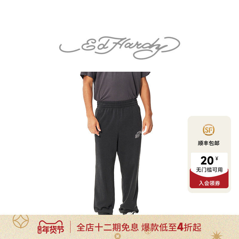 Ed Hardy埃德哈迪美式复古水洗虎头男士休闲潮牌运动时尚百搭长裤,男装,休闲裤,淘宝优惠券,粉丝福利购,淘宝优惠卷