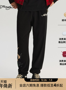 Ed Hardy埃德哈迪2025冬季新款男士拔印烫钻束脚长裤E1RDM049