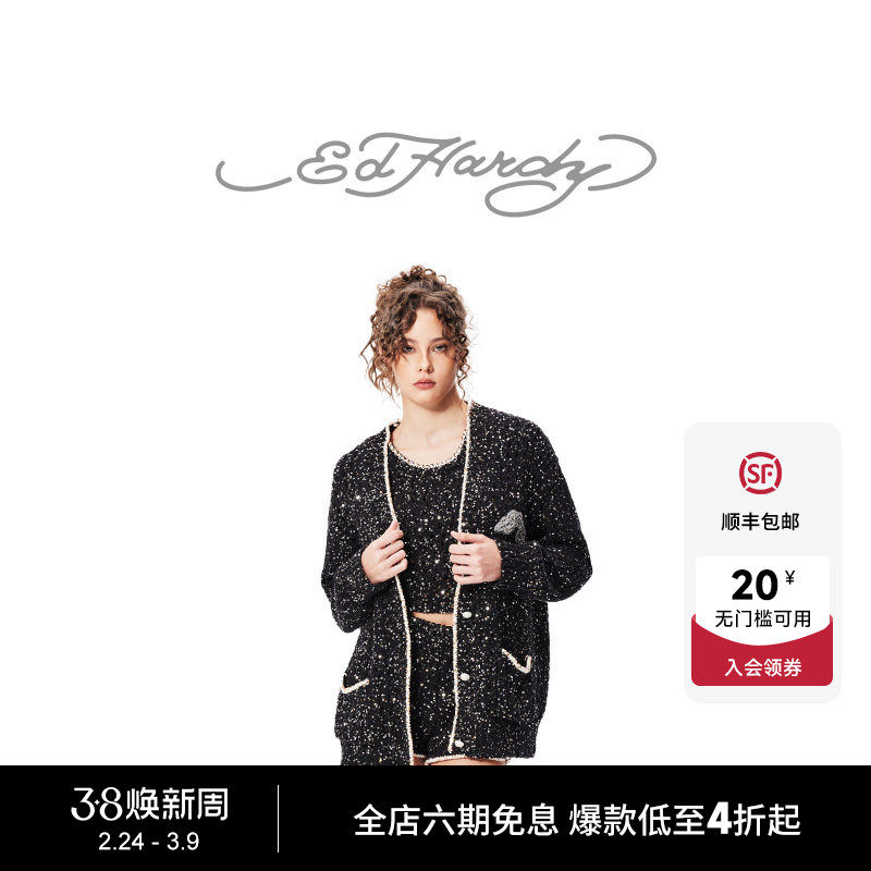 Ed Hardy埃德哈迪冬季新款珠片绣重工设计宽松长款女士针织衫