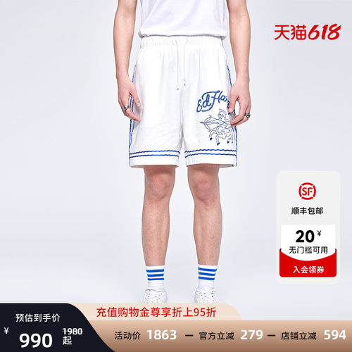 EdHardy宽松绣花直筒白色短裤