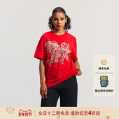 Hardy埃德哈迪2026春季 新款 马年新年款 中性短袖 T恤E1SAU300