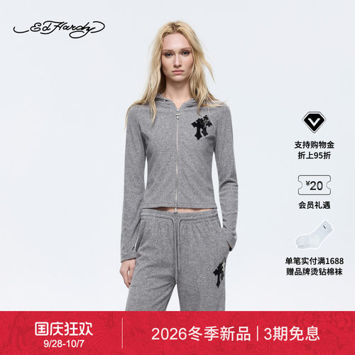 【冬季新品】Ed Hardy埃德哈迪秋冬女士贴皮绣烫钻拉链衫连帽卫衣