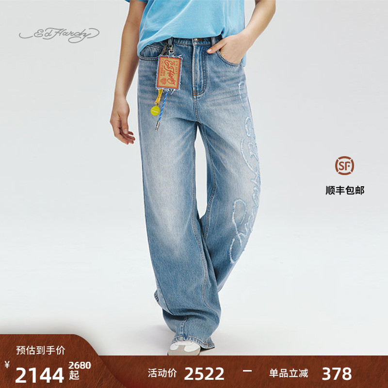 2025春季新款女士直筒牛仔长裤