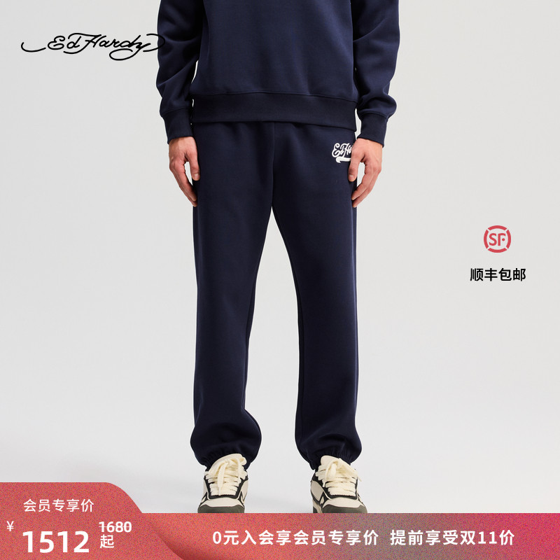 Ed Hardy埃德哈迪2025冬季新款男士立体绣束脚透气长裤E1RDM021