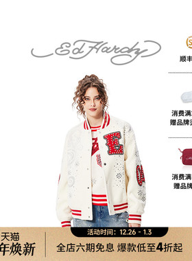 【鹭卓同款】Ed Hardy埃德哈迪冬款烫钻绵羊毛女士夹克棒球服