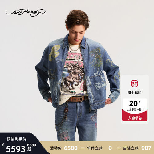 Ed Hardy埃德哈迪2026春季新款男士翻领宽松牛仔夹克衫E1SAM063