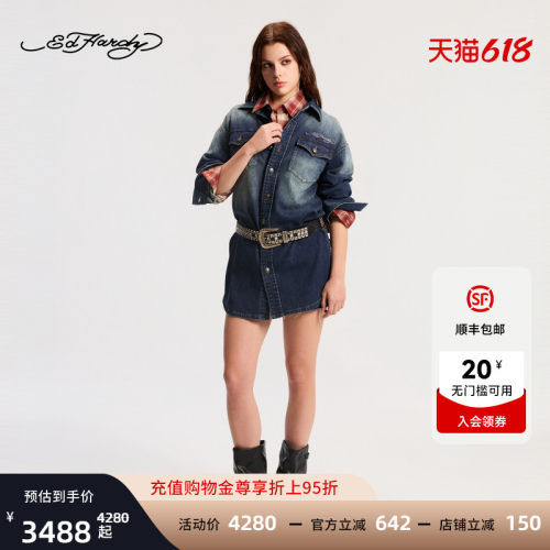 Ed Hardy埃德哈迪2026春季新款女士收腰两穿牛仔连衣裙E1SAW224