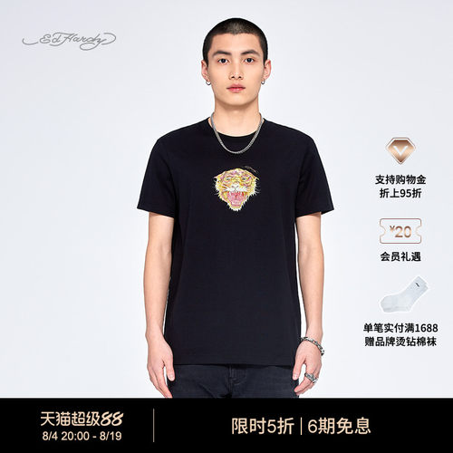 2025夏季新款正肩修身黑色T恤