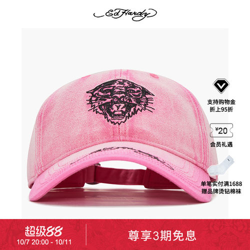 EdHardy小虎头logo棒球帽