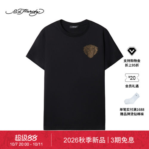 【秋季新品】Ed Hardy埃德哈迪男士修身虎头烫钻短袖T恤E1SCM067