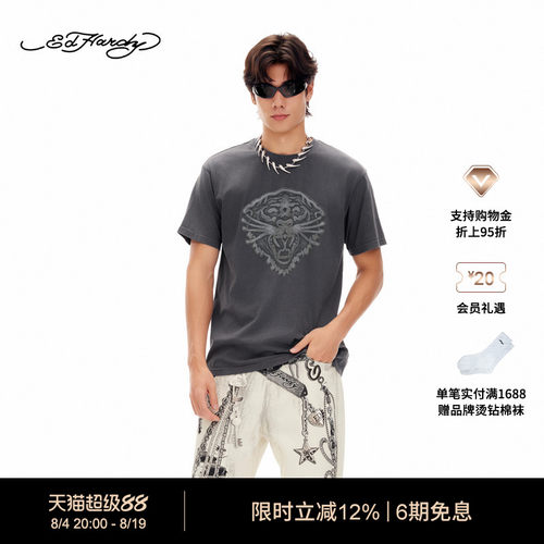【夏季新品】【任豪同款】Ed Hardy埃德哈迪男士短袖T恤E1SBM035
