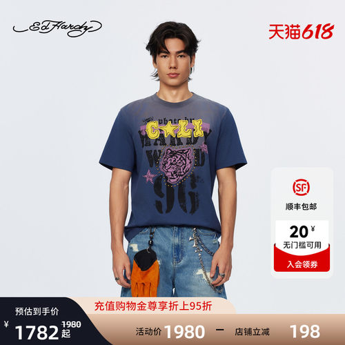 Ed Hardy埃德哈迪2026夏季新款男士水洗复古格调短袖T恤E1SBM044