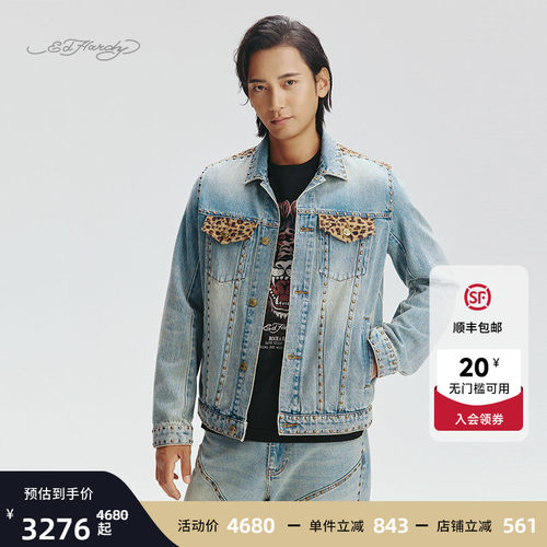 EdHardy男士牛仔夹克衫
