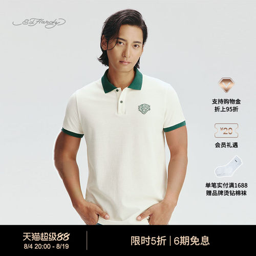 EdHardy男士修身微落肩POLOT恤