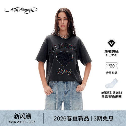 【春夏新品】Ed Hardy埃德哈迪女士烫钻烫珠宽松短袖T恤E1SBW300