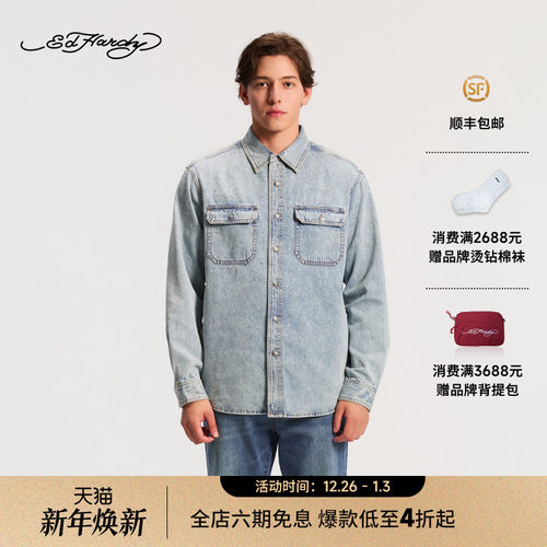 Ed Hardy埃德哈迪2025冬季新款男士烫钻烫片牛仔衬衫E1RCM510