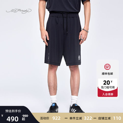 EdHardy反光厚板印宽松直筒短裤