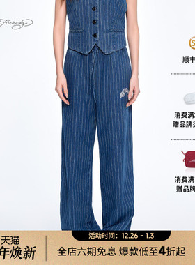 Ed Hardy埃德哈迪2025夏季新款插针绣条纹复古学院风女士牛仔长裤