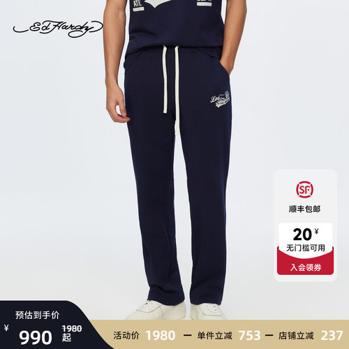 Ed Hardy埃德哈迪2026夏季新款男士烫钻长裤E1STM200