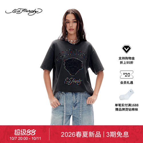【春夏新品】Ed Hardy埃德哈迪女士烫钻烫珠宽松短袖T恤E1SBW300